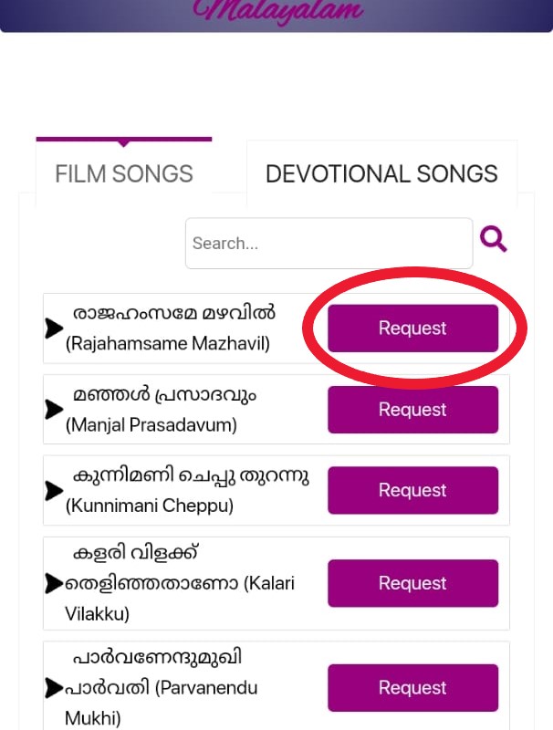 STEP 4 :  Click on the “Request” button to request the desired song